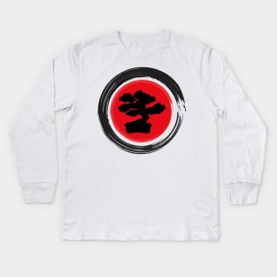 Japanese Bonsai Zen Enso Circle Tshirt Kids Long Sleeve T-Shirt